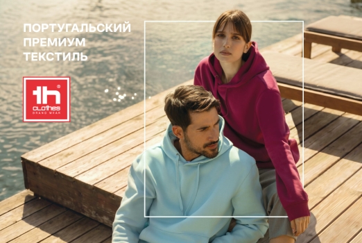 TH Clothes: португальское качество в корпоративном текстиле