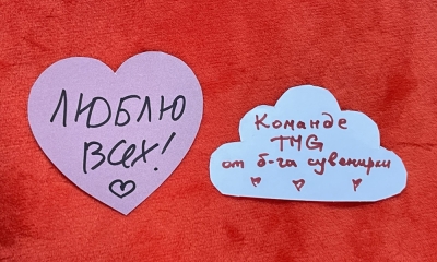 Любовь в Toomanygifts