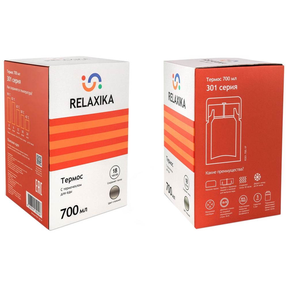 Термос для еды Relaxika 700, в чехле, стальной, серый, корпус - нержавеющая сталь; пробка - пластик