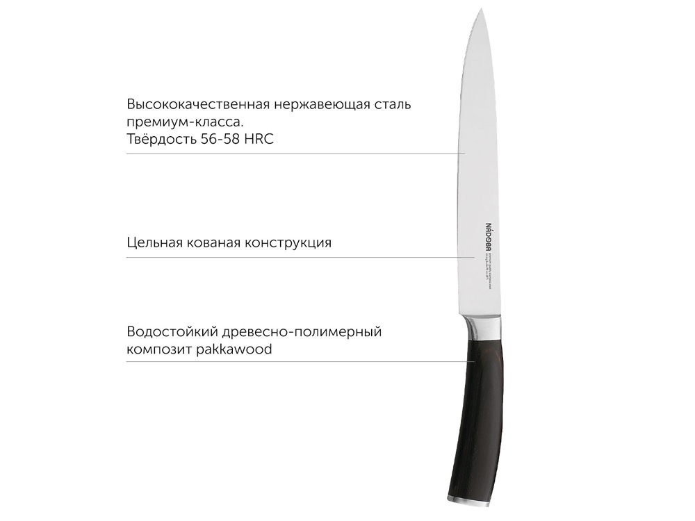 Набор из 5 кухонных ножей и блока для ножей с ножеточкой «DANA», черный, серебристый, бежевый, металл