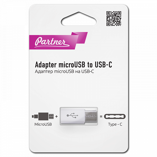 Переходник Partner Micro-USB to USB Type-C, пластик