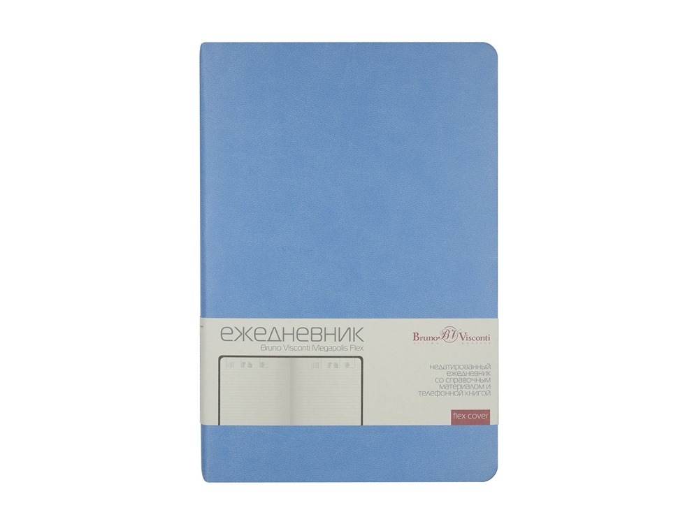 Ежедневник недатированный А5 «Megapolis Flex», голубой, кожзам