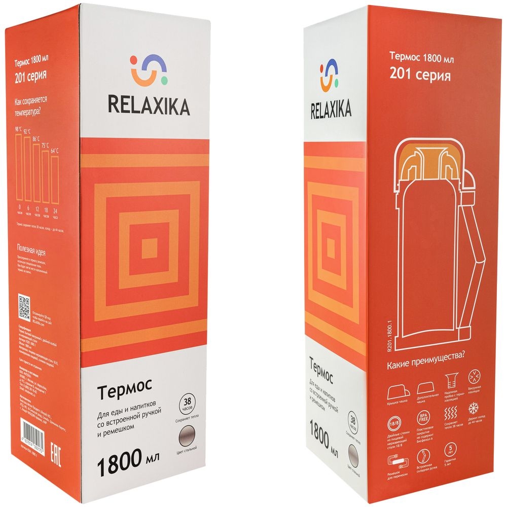 Термос для еды и напитков Relaxika 1800, стальной, серый, корпус - нержавеющая сталь; пробка - пластик