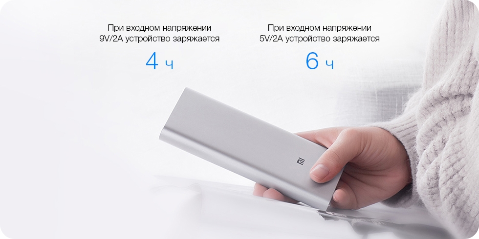 ПЗУ Xiaomi Mi Power Bank 3, серебро, серебро, алюминий