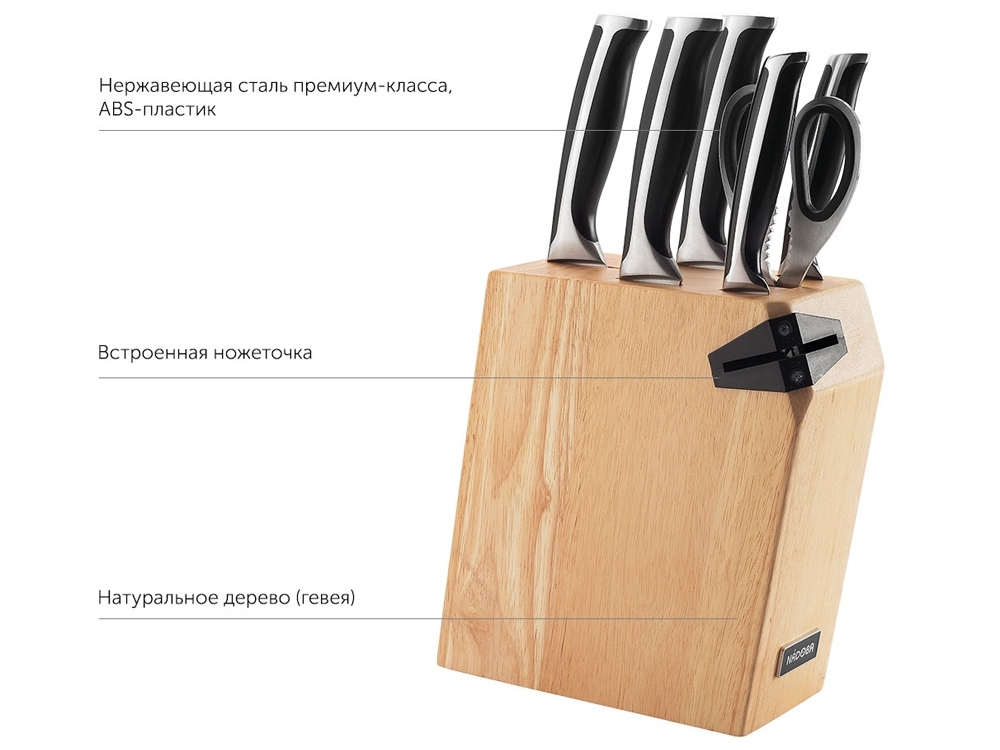 Набор из 5 кухонных ножей, ножниц и блока для ножей с ножеточкой «URSA», черный, серебристый, бежевый, пластик, металл