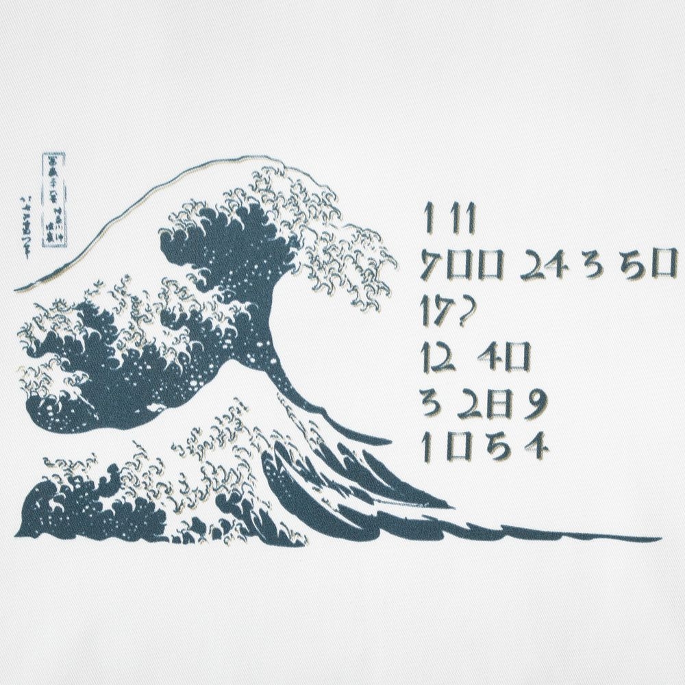Холщовая сумка «Цифровые стихи. Японская поэзия», молочно-белая, белый, хлопок