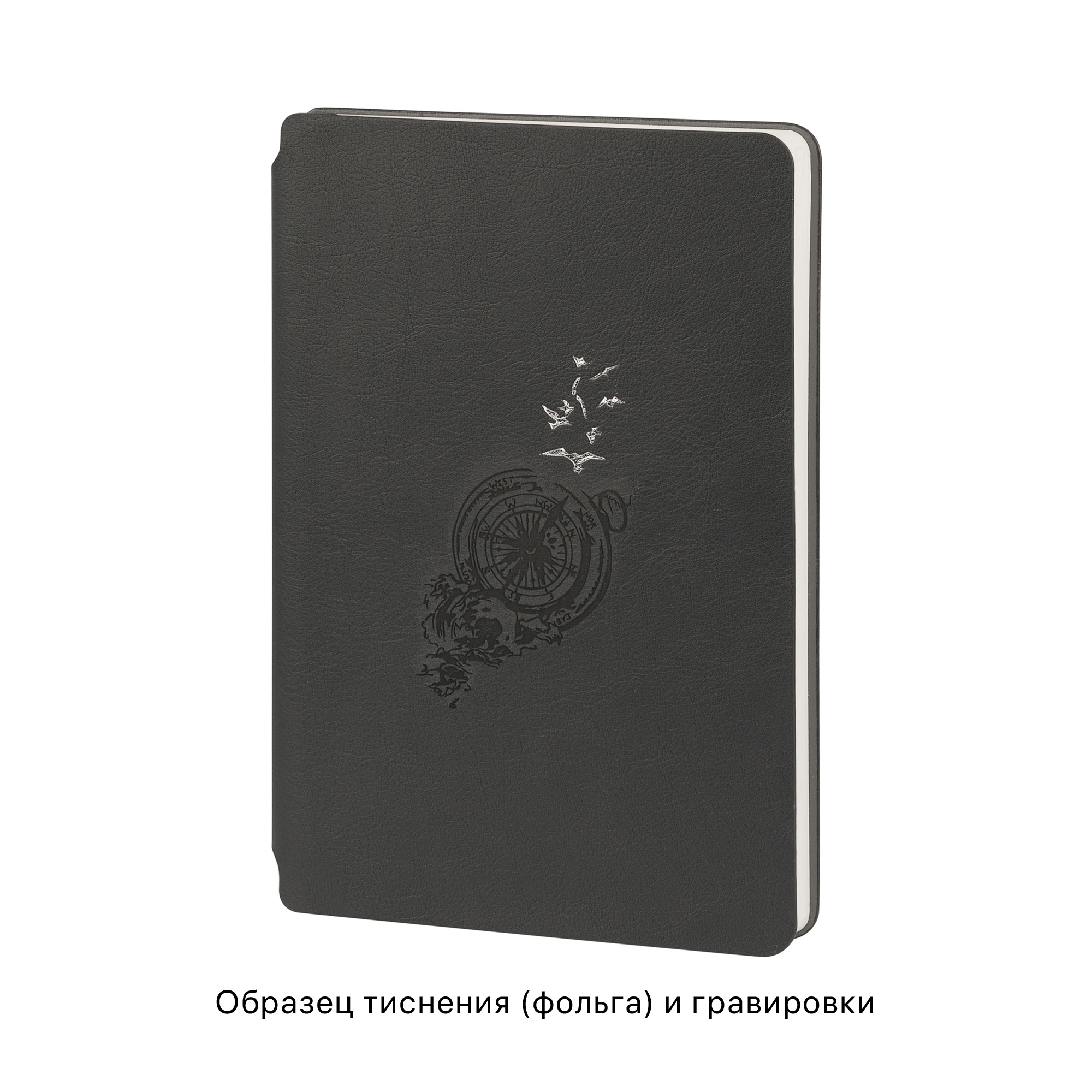 Ежедневник недатированный "Альба", формат А5, гибкая обложка, черный, кожзам