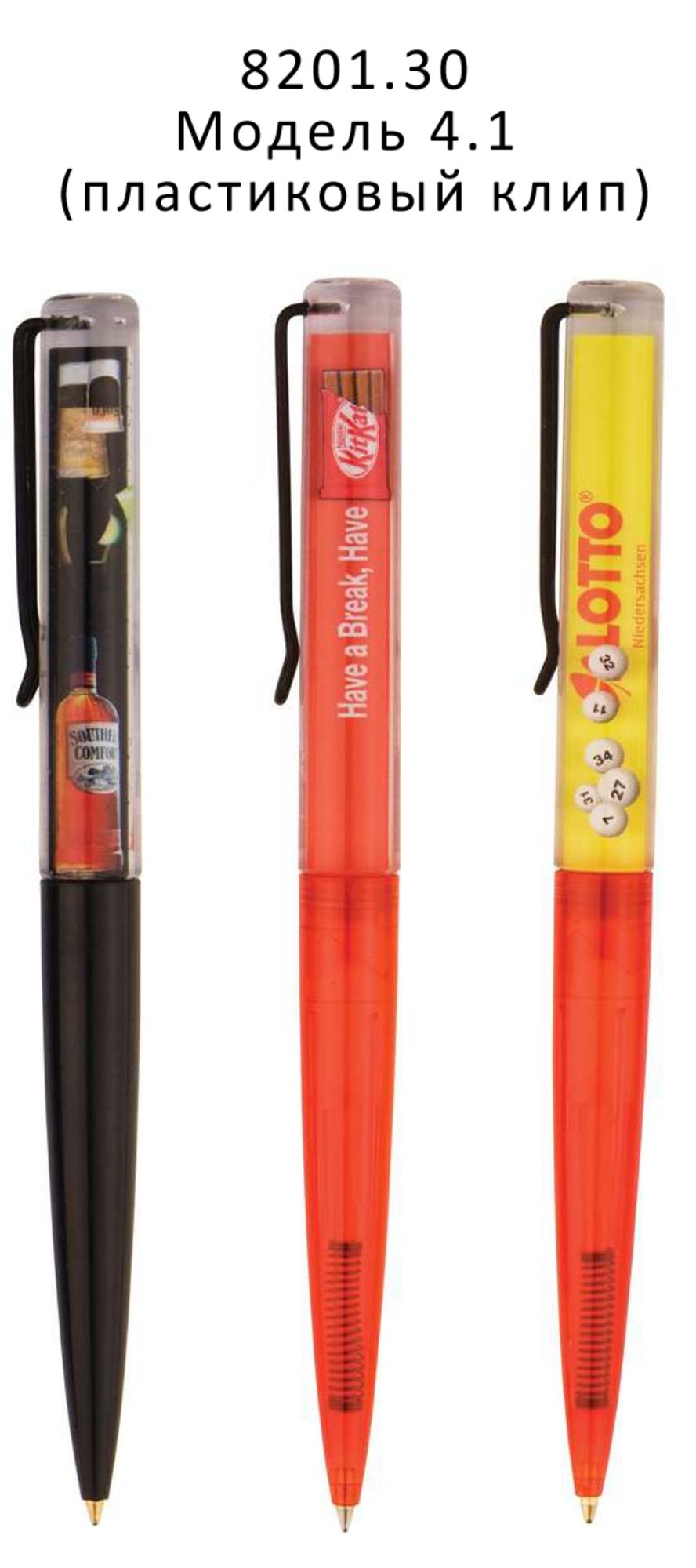 Ручки «Аква» с плавающим объектом, пластик