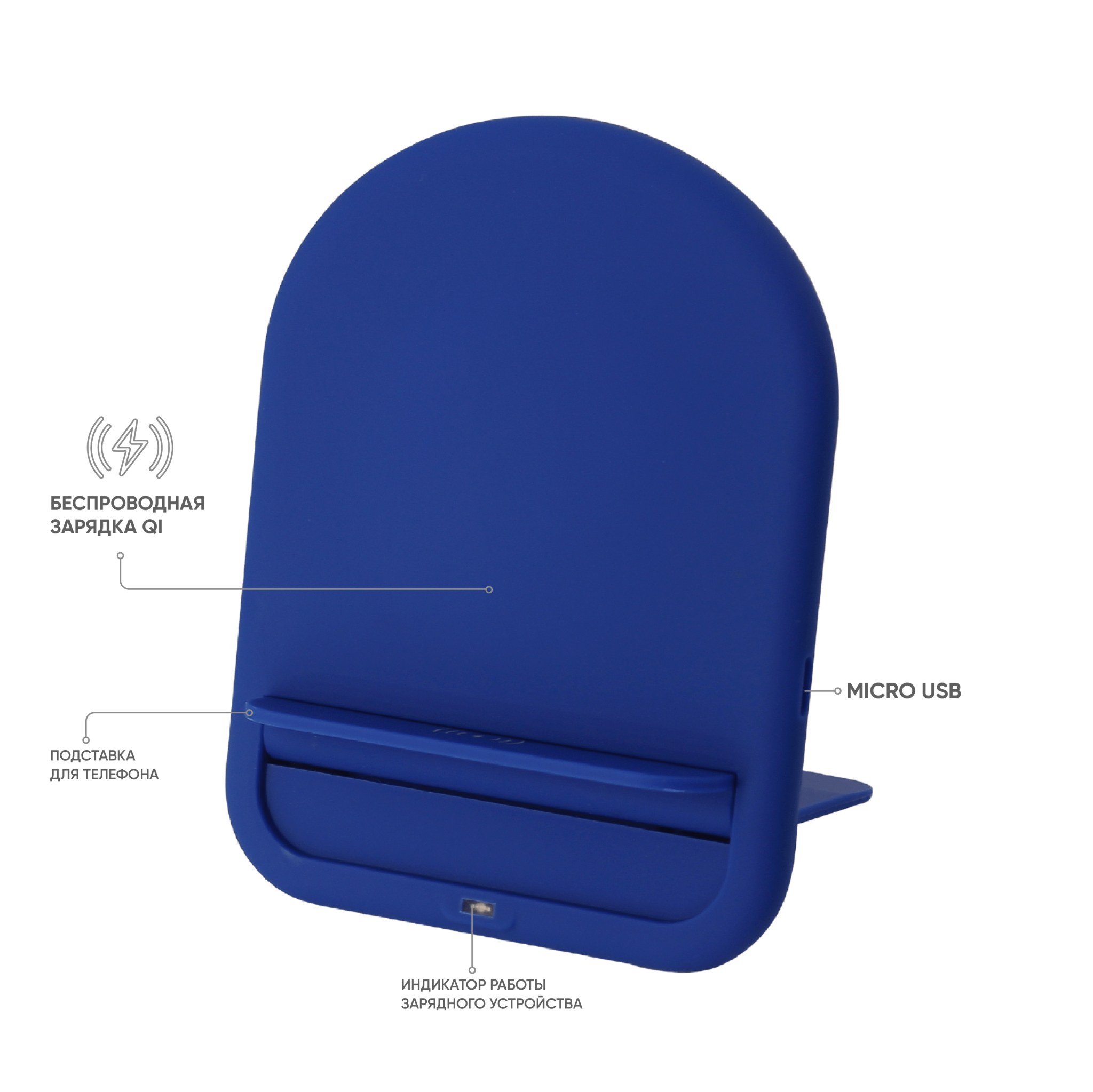 Беспроводное зарядное устройство Flatty ST (Синий), синий, пластик, soft touch