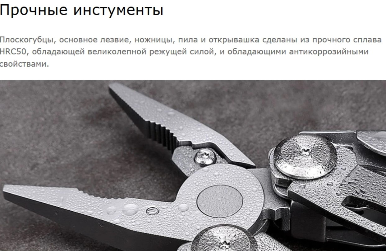 Мультитул HuoHou Multi-function Knife (15 инструментов), сталь