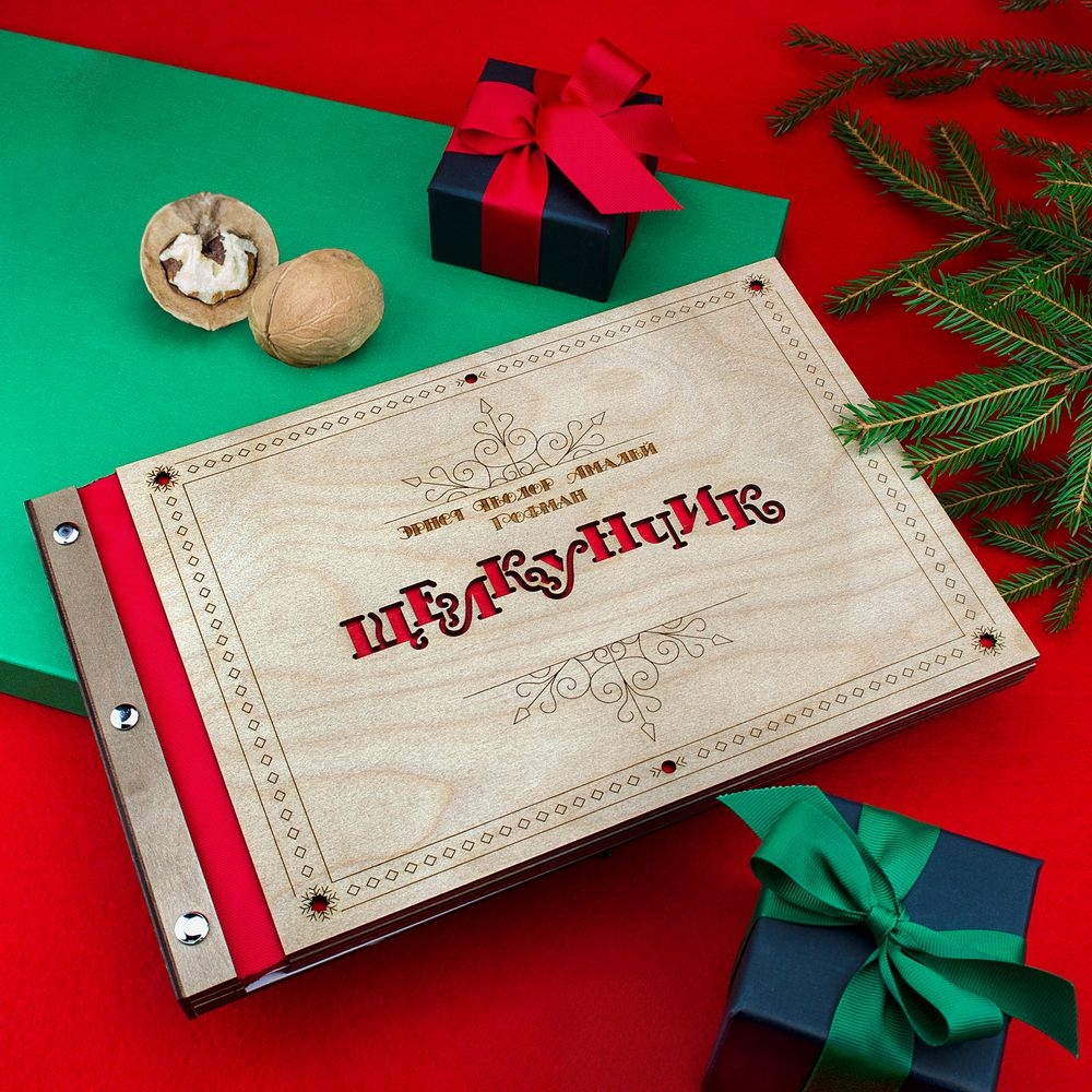 Новогодняя книга «Щелкунчик» с подвесками, дерево; бумага