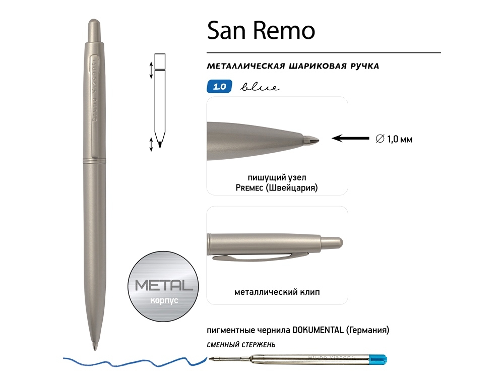 Ручка металлическая шариковая «San Remo», бежевый