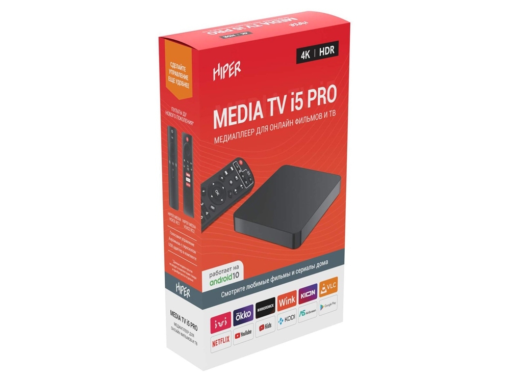 Медиаплеер  «MEDIA TV i5 Pro», черный, пластик