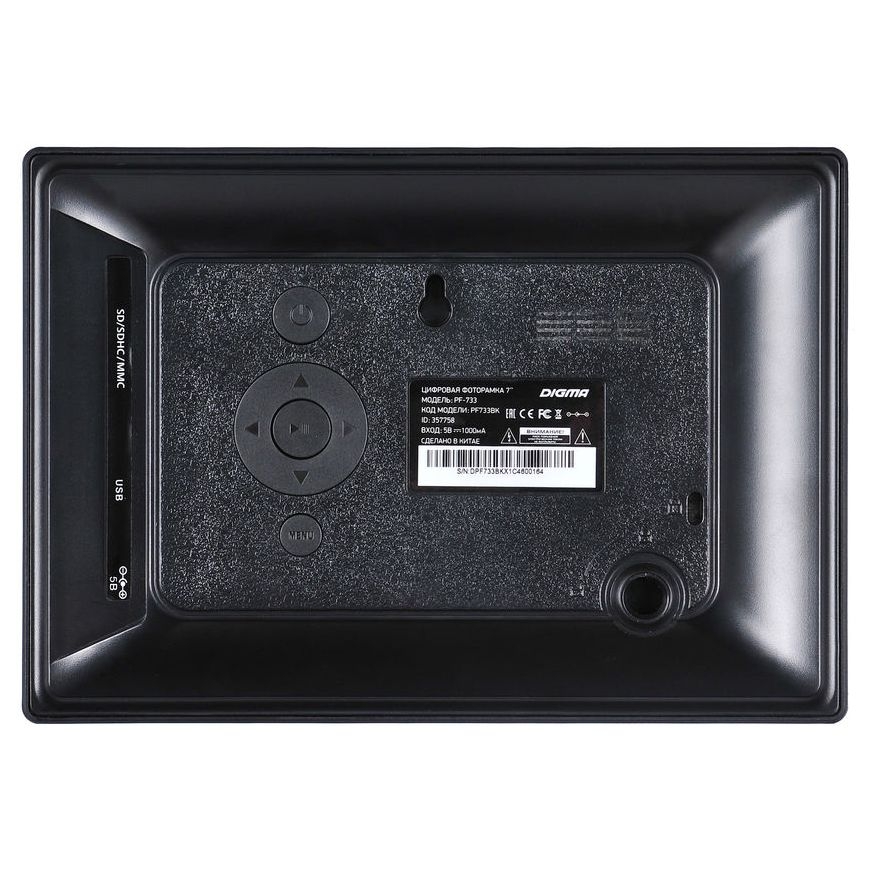 Цифровая фоторамка Digma PF-733, черная, черный, пластик