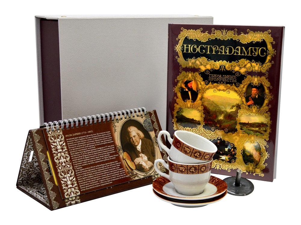 Подарочный набор «Нострадамус», бордовый, металл, картон, бумага, керамика