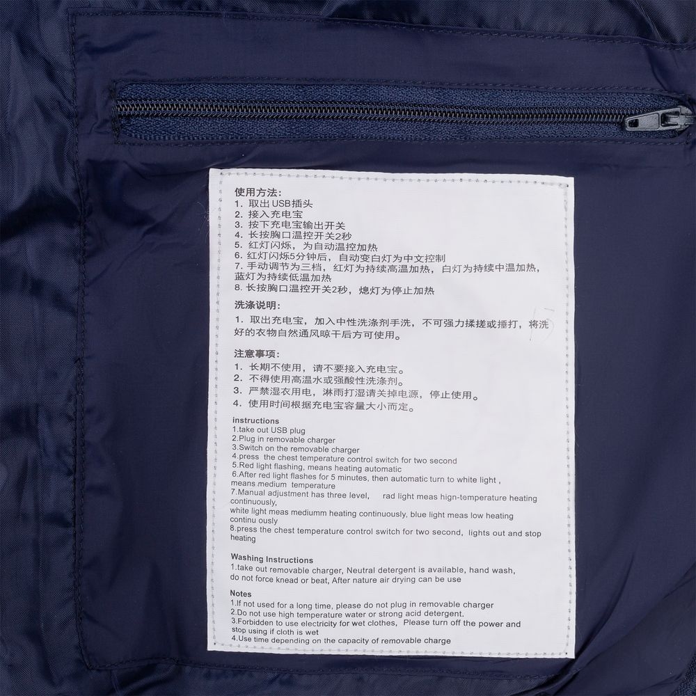 Куртка с подогревом Thermalli Chamonix, темно-синяя, синий, верх - полиэстер 100%, плотность 290-300 г/м²; подкладка - полиэстер 100%, электрогрелка - углеродное волокно (графен)