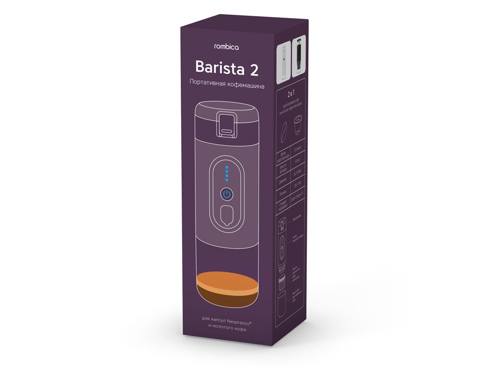 Портативная кофемашина с подогревом «Barista 2», черный, пластик