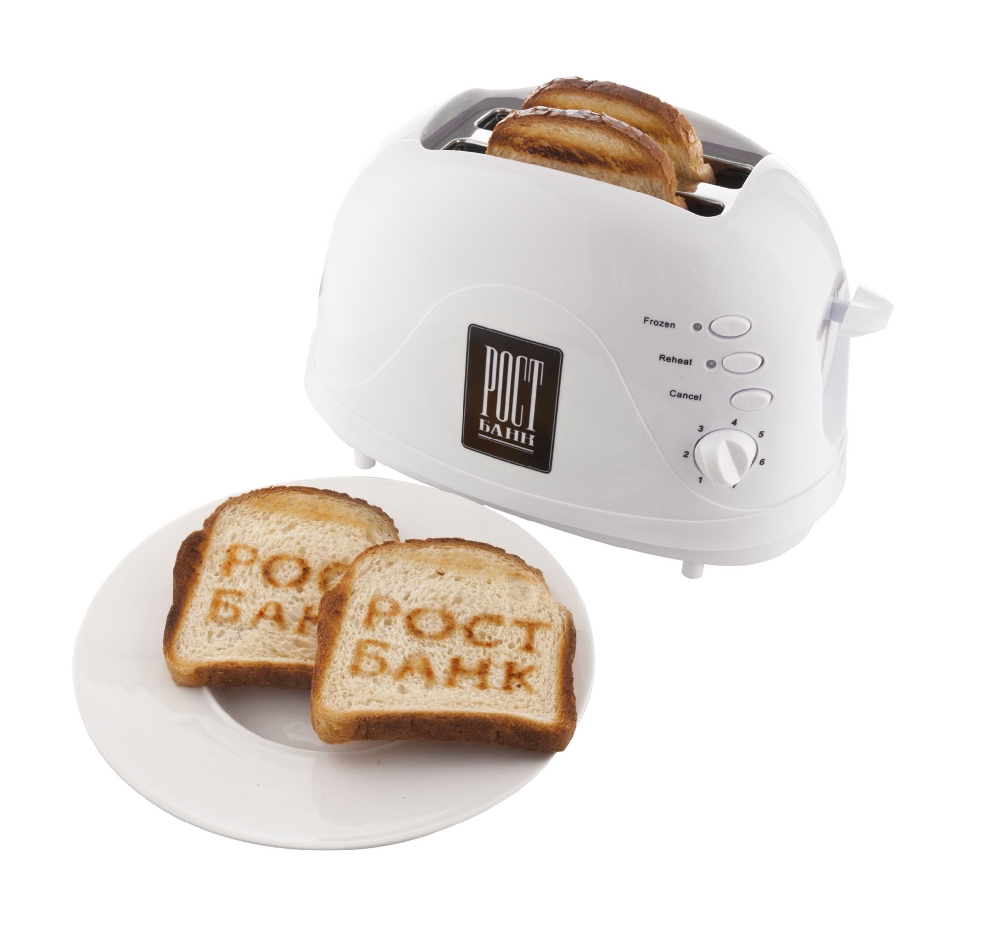 Тостеры, выжигающие логотип на хлебе, пластик, металл