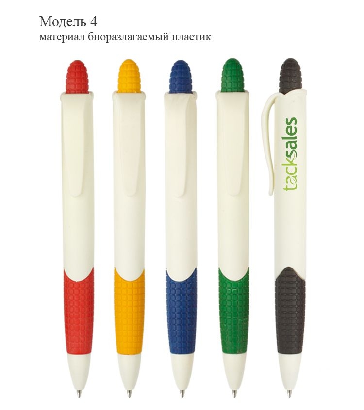 Эко-ручки под заказ, биоразлагаемый пластик, бамбук, переработанная бумага