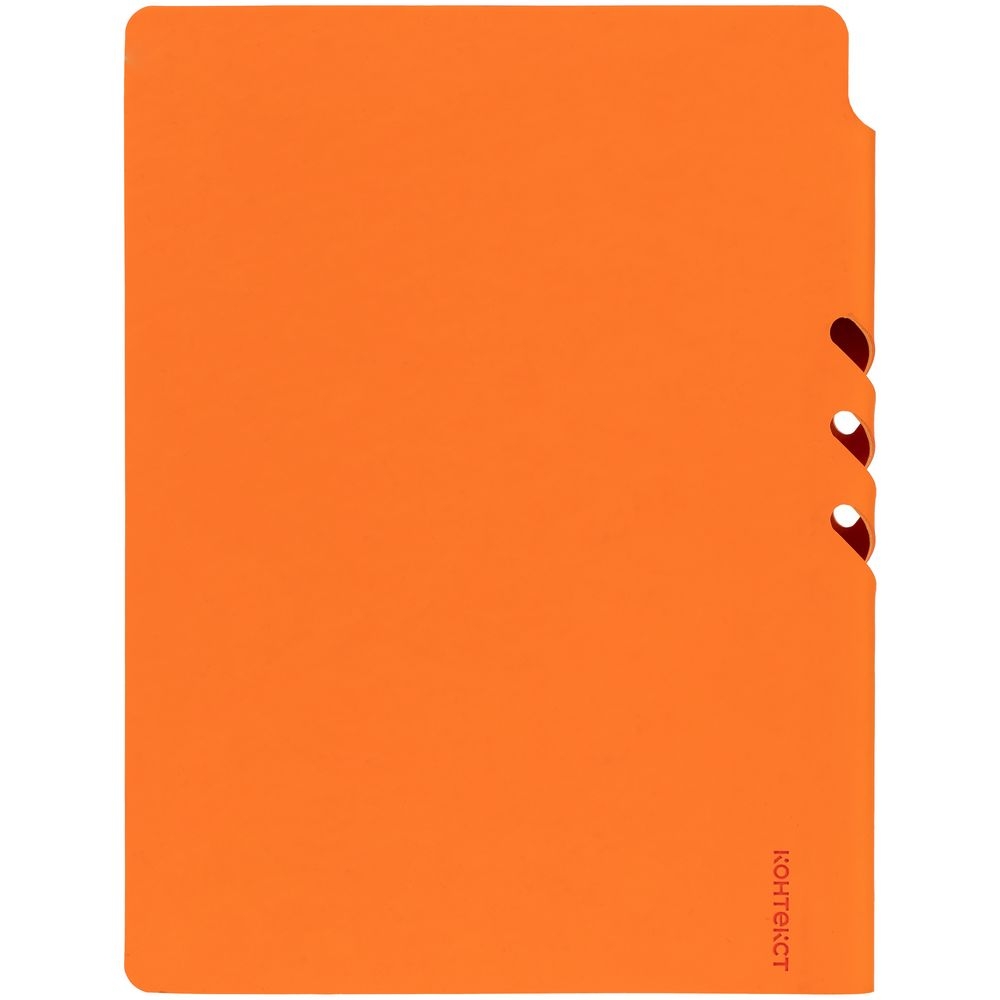 Ежедневник Flexpen Shall, недатированный, оранжевый, оранжевый