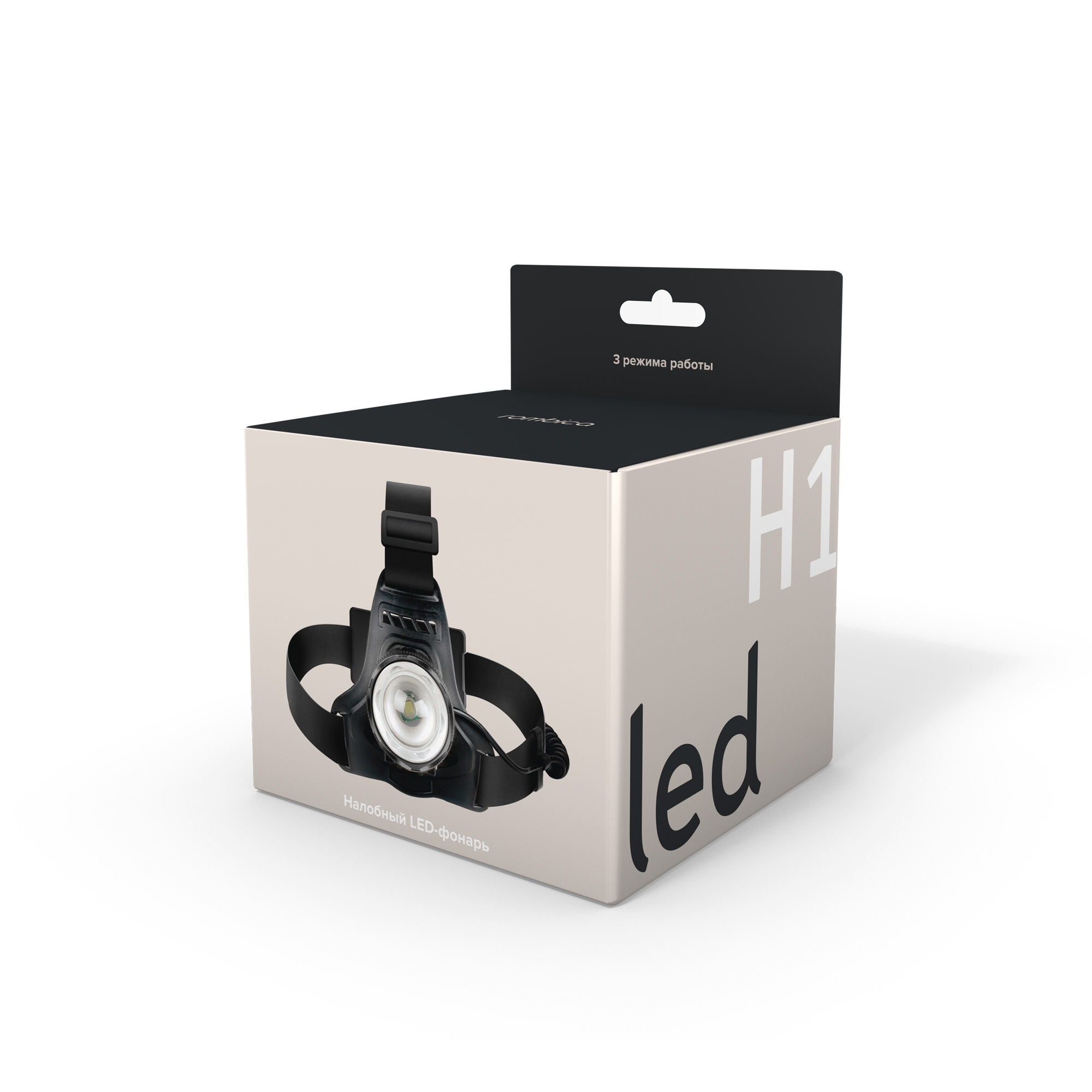 Светодиодный фонарь Rombica LED H1, черный, алюминий
