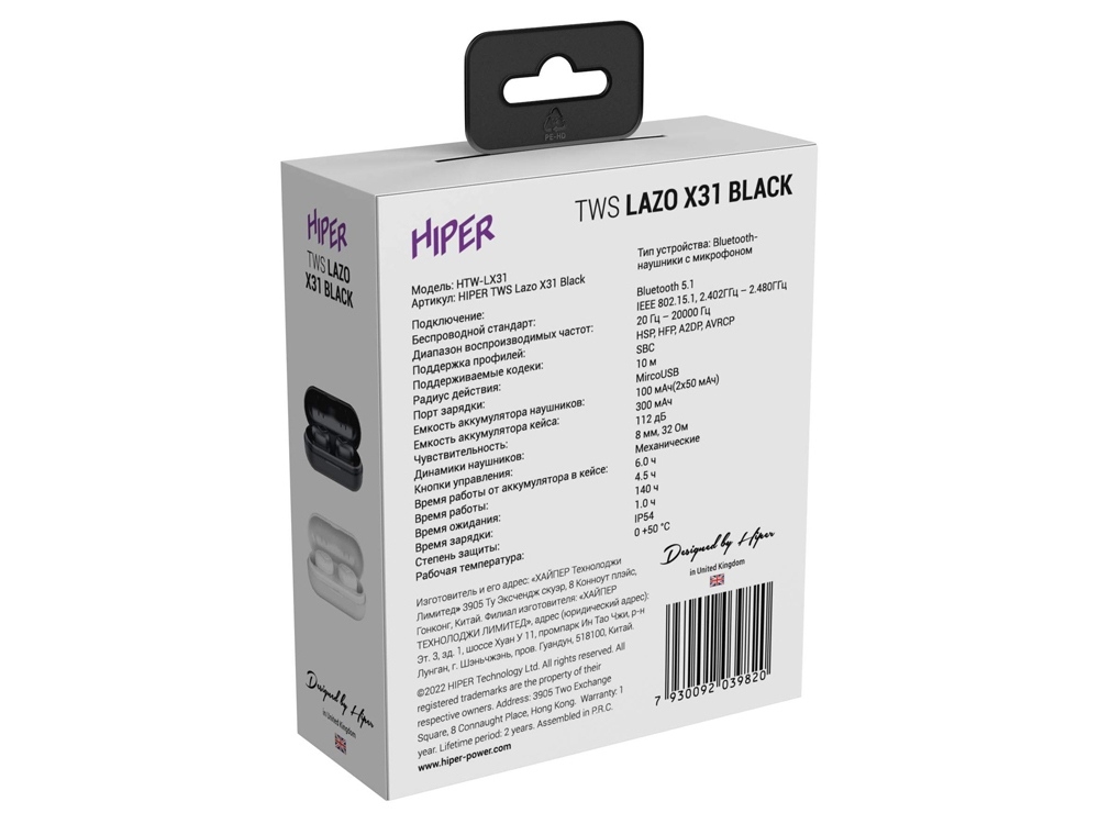 Наушники TWS «Lazo X31», черный, пластик