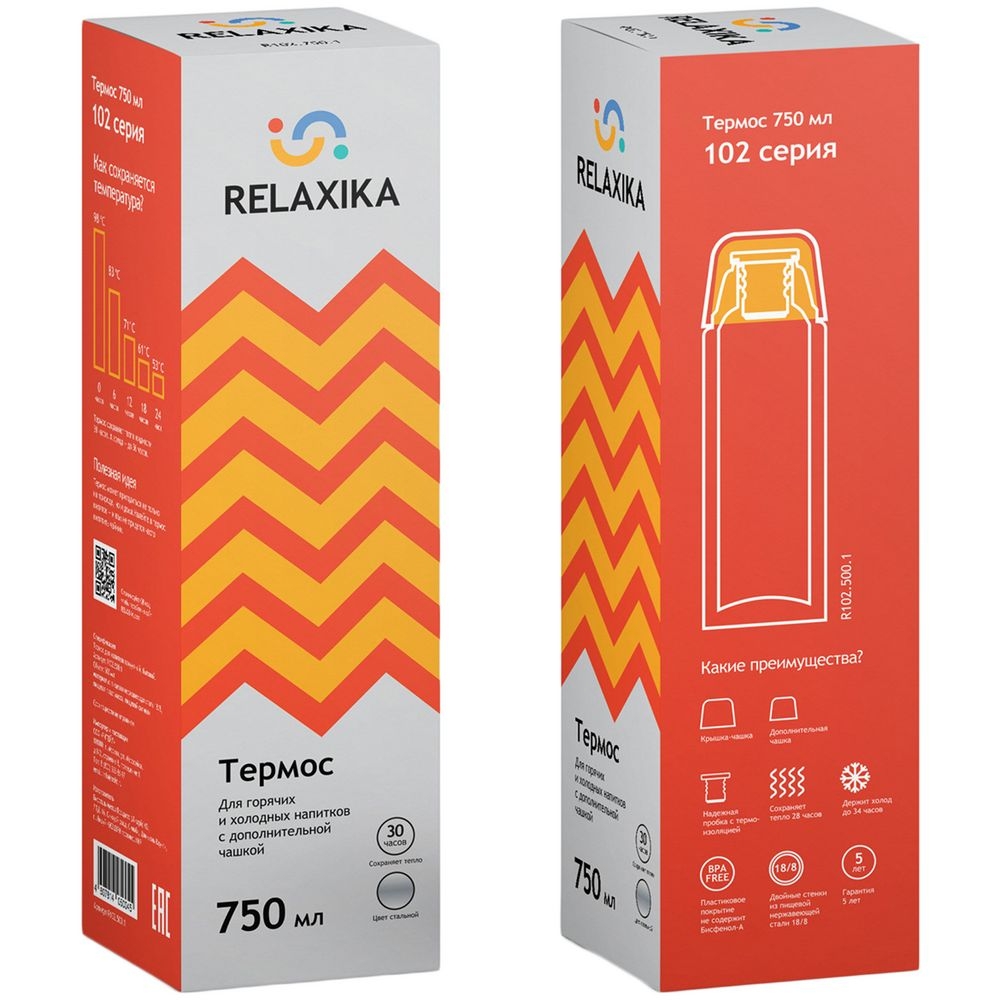Термос Relaxika Duo 750, стальной, серый, корпус - нержавеющая сталь; пробка - пластик