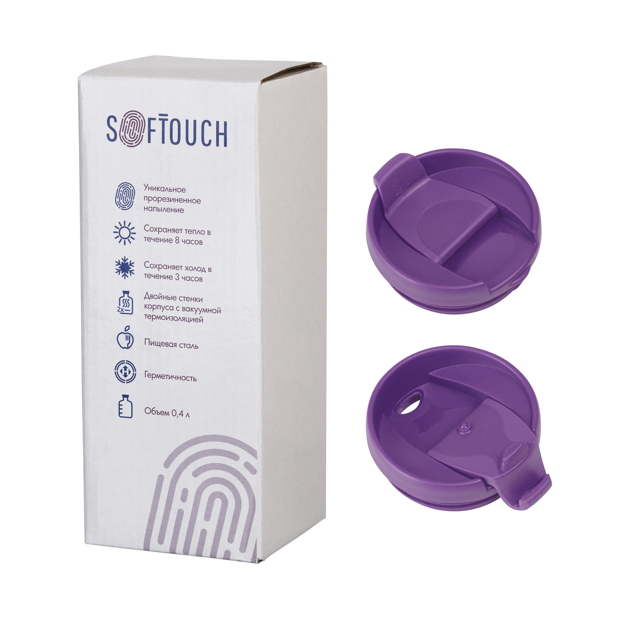Термостакан "Монтана" 400 мл, покрытие soft touch, фиолетовый, нержавеющая сталь/soft touch/пластик