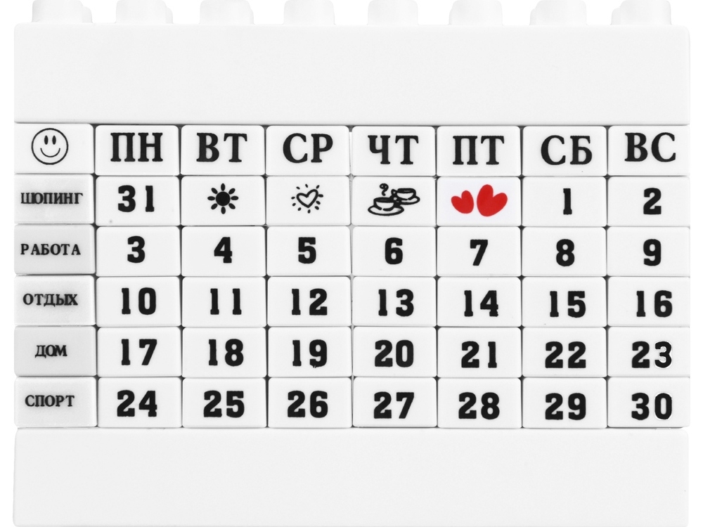 Вечный календарь в виде конструктора, белый, пластик