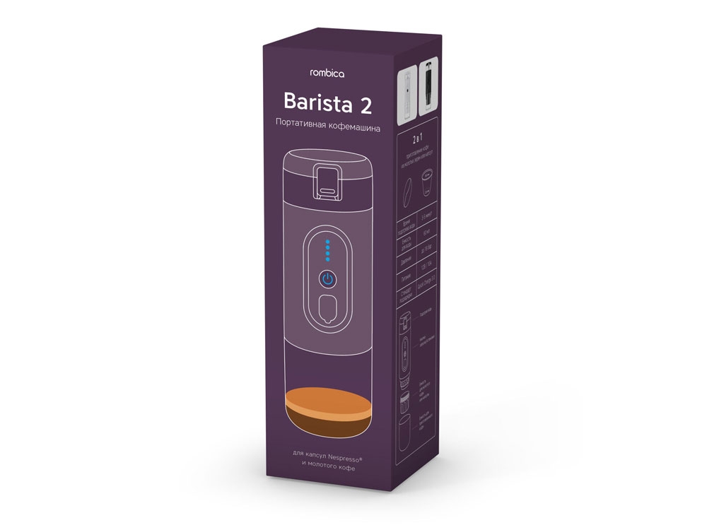 Портативная кофемашина с подогревом «Barista 2», белый, пластик