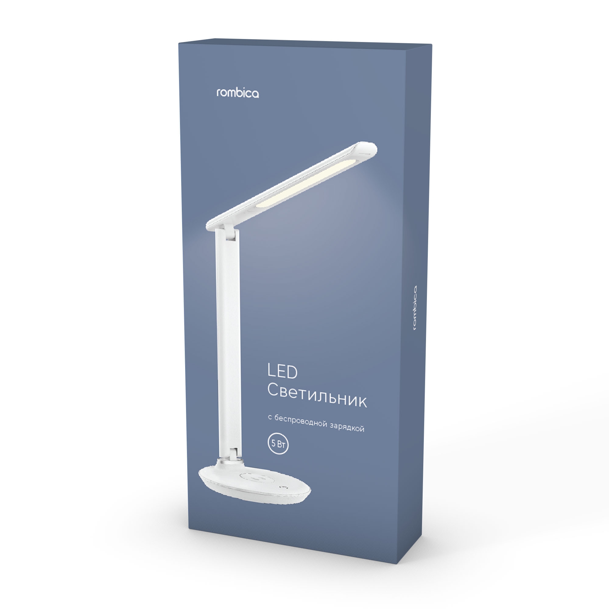 Настольный светильник с беспроводной ЗУ Rombica LED Faros, белый, белый, пластик, 5в / 2а