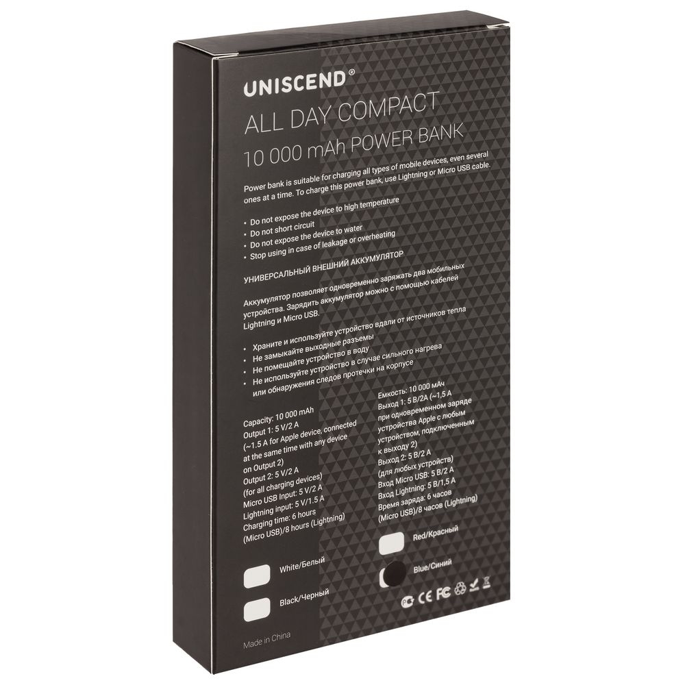 Внешний аккумулятор Uniscend All Day Compact 10000 мAч, белый, белый, пластик; покрытие софт-тач