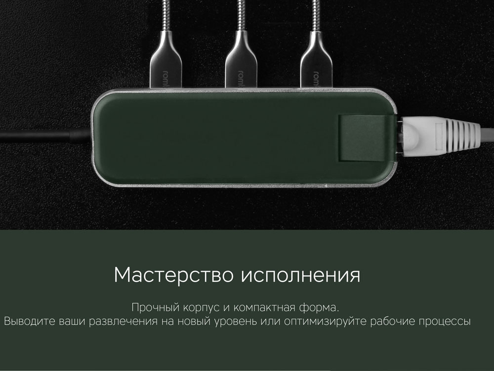 Хаб USB Type-C 3.0 «Chronos», зеленый, пластик, алюминий