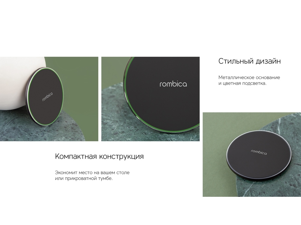 Беспроводное зарядное устройство «NEO Core Quick» c быстрой зарядкой с логотипом Rombica, черный, пластик, металл
