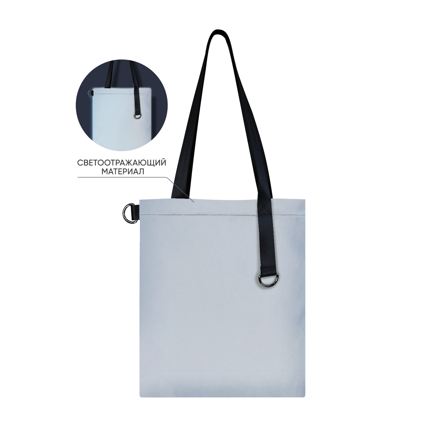 Шоппер Superbag Reflect (серый с чёрным), серый с чёрным, полиэстер