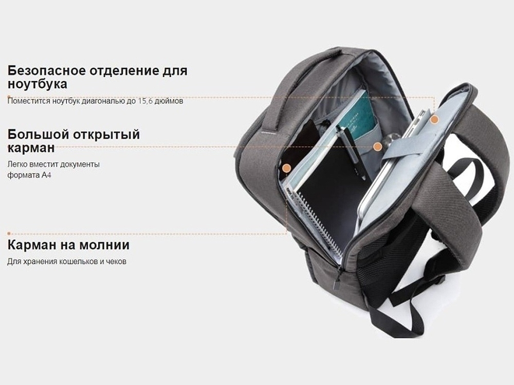 Рюкзак «Commuter Backpack», черный, серый, полиэстер
