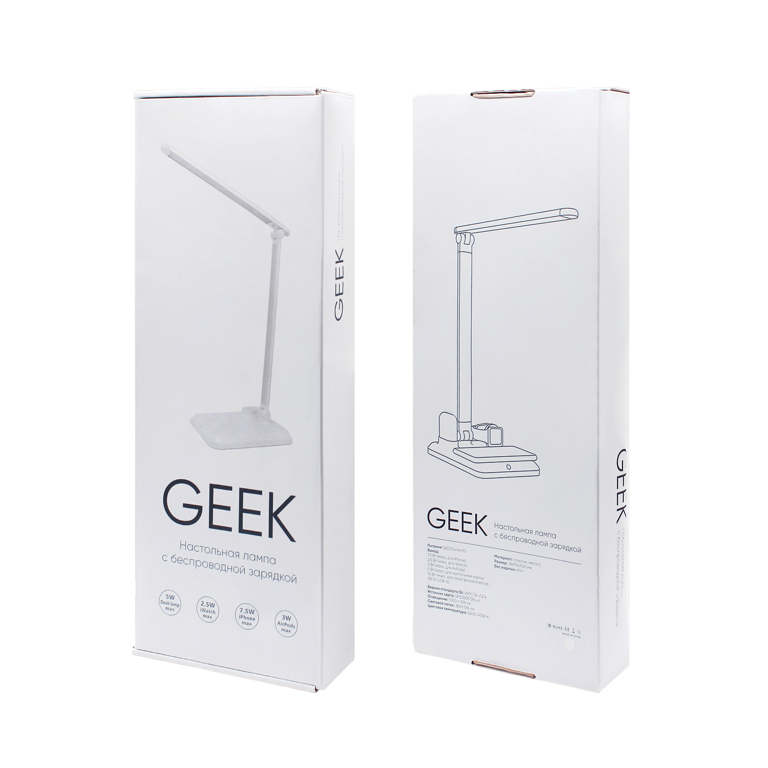 Настольная лампа Geek с беспроводной зарядкой (белый), белый, пластик