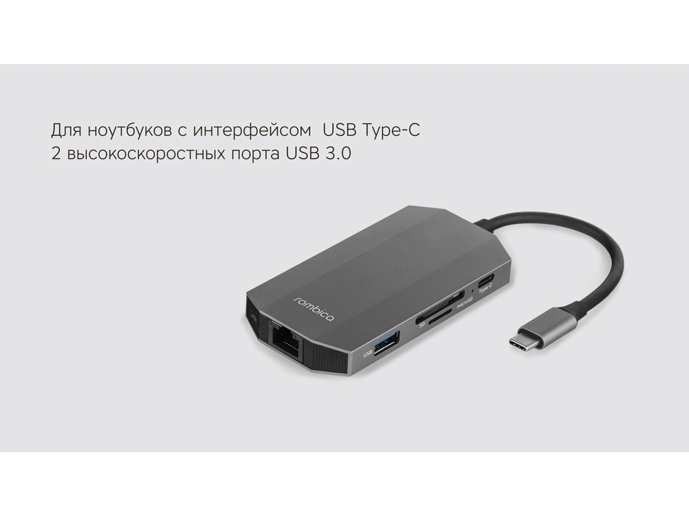 Хаб USB Type-C M7, серебристый, алюминий