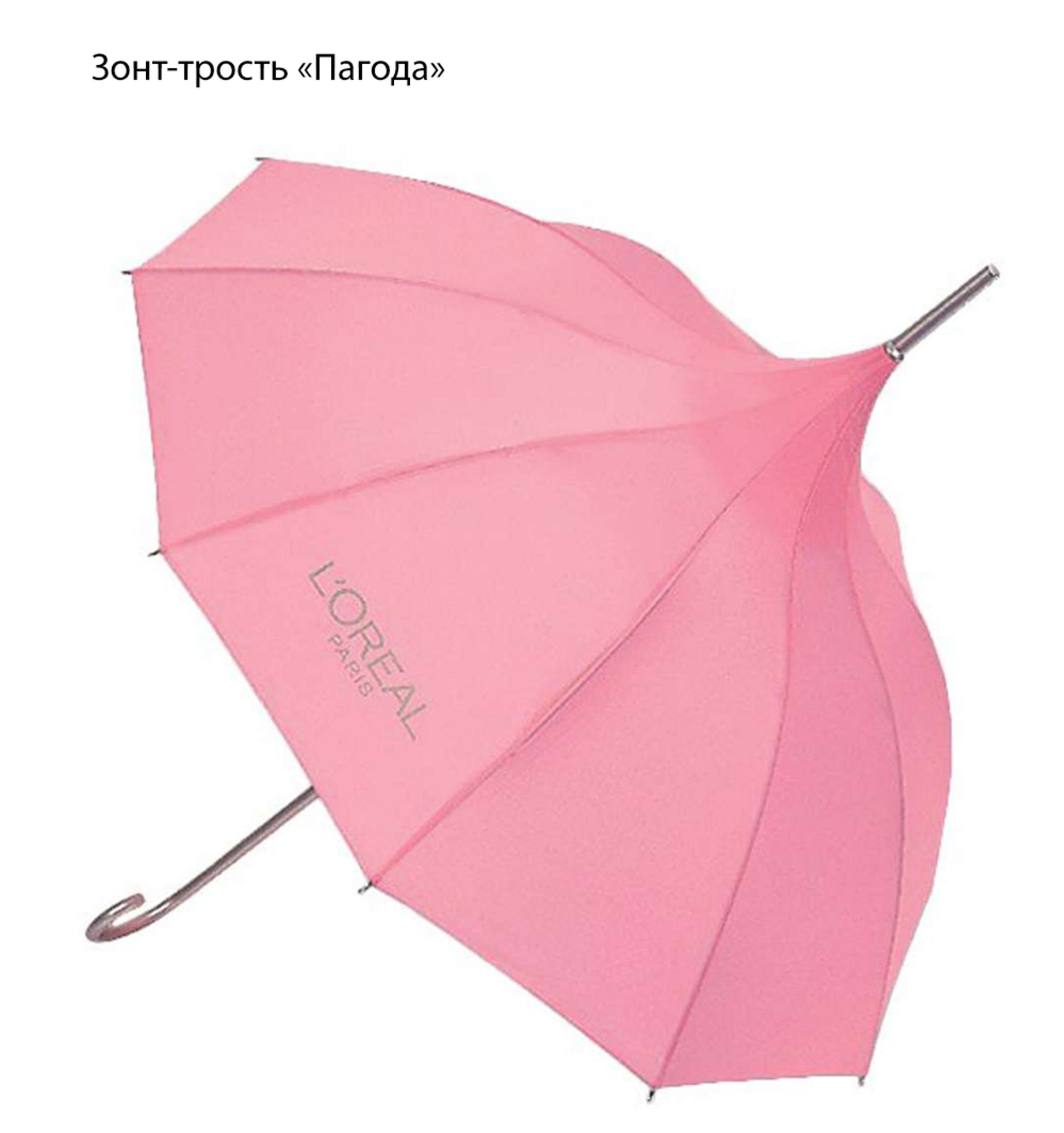 Зонты оригинальной формы, полиэстер / эпонж