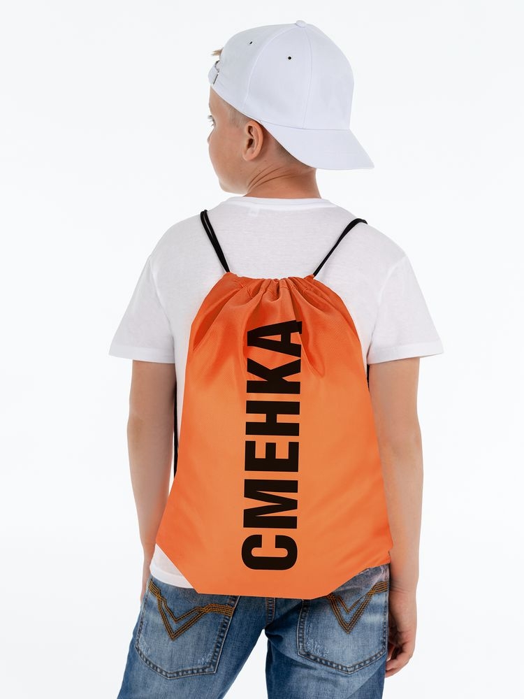 Рюкзак «Сменка», оранжевый, оранжевый, полиэстер