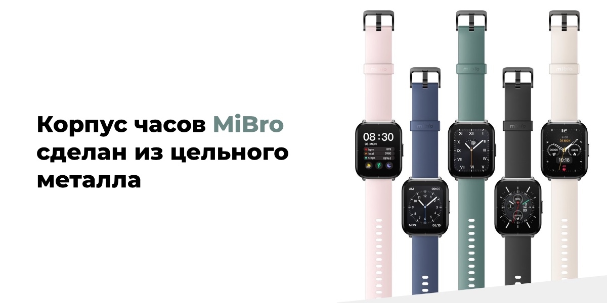 Смарт-часы Mibro Color, пластик