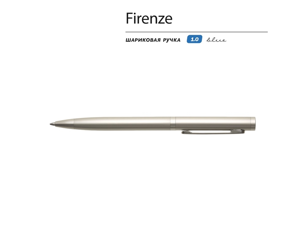 Ручка металлическая шариковая «Firenze», бежевый