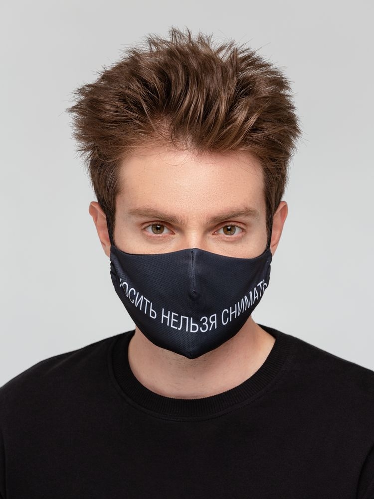 Набор масок для лица «На лице написано», лицевая часть - полиэстер 100%; подкладка - хлопок 100%; коробка - переплетный картон