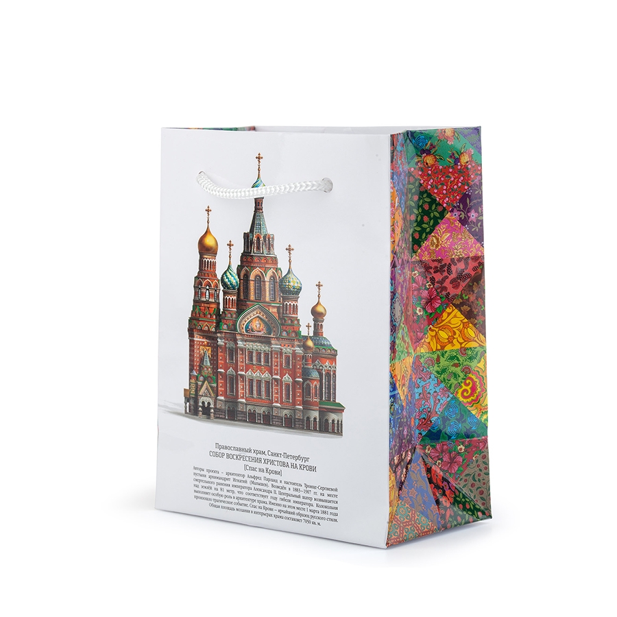Пакет маленький Сугревъ с изображением собора  "Спаса на Крови", разные цвета, бумага