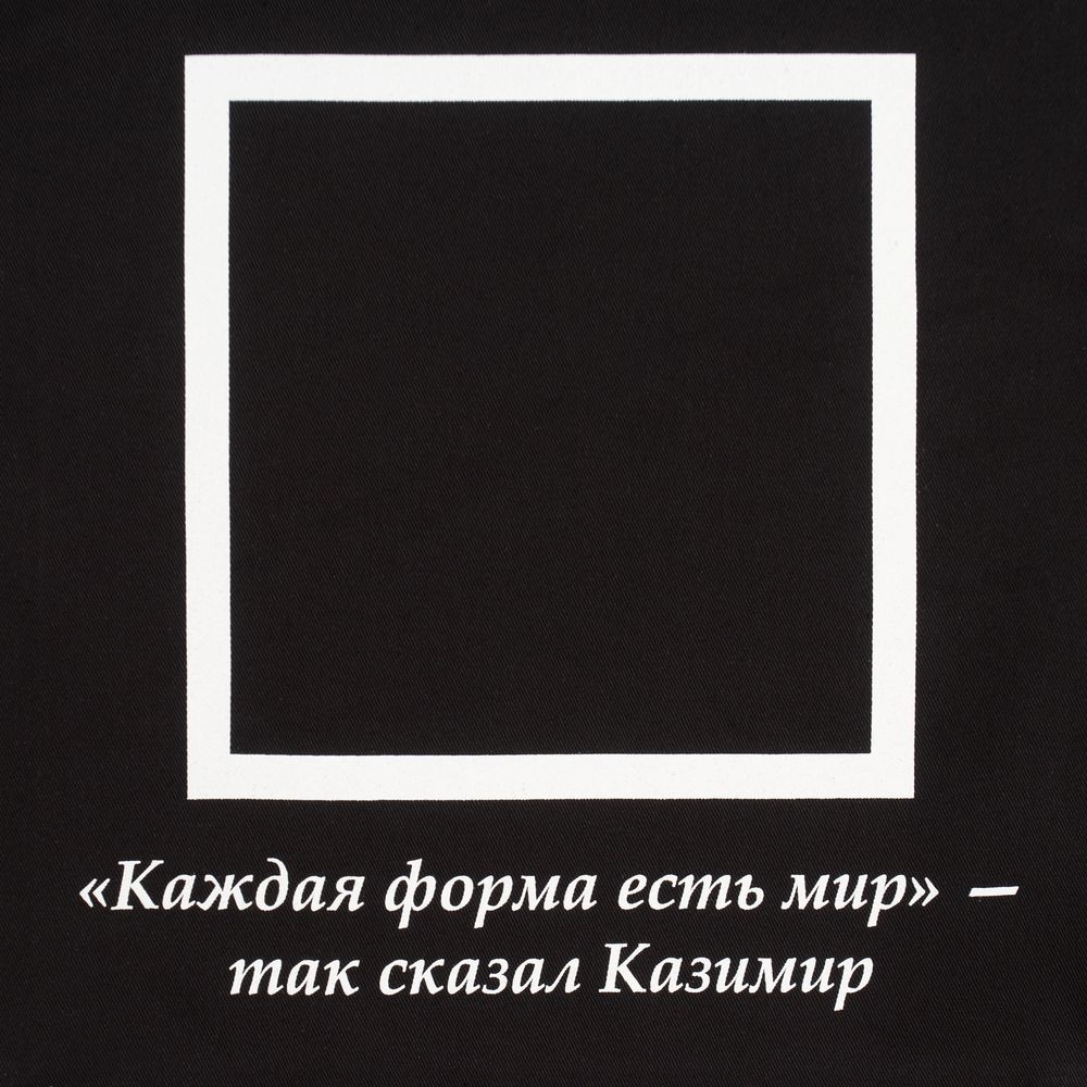 Холщовая сумка «Казимир», черная, черный, хлопок