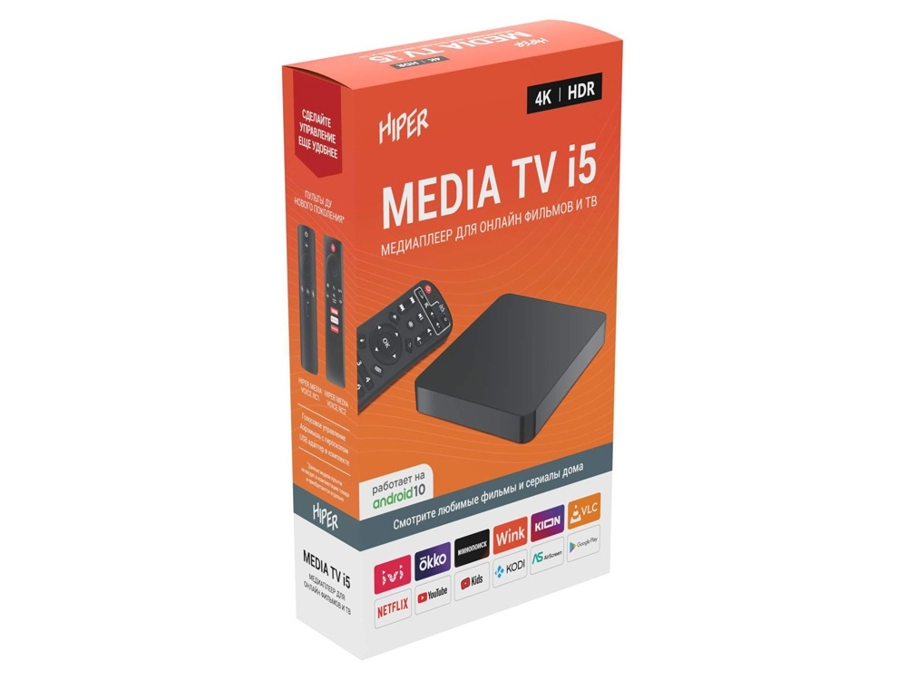 Медиаплеер  «MEDIA TV i5», черный, пластик