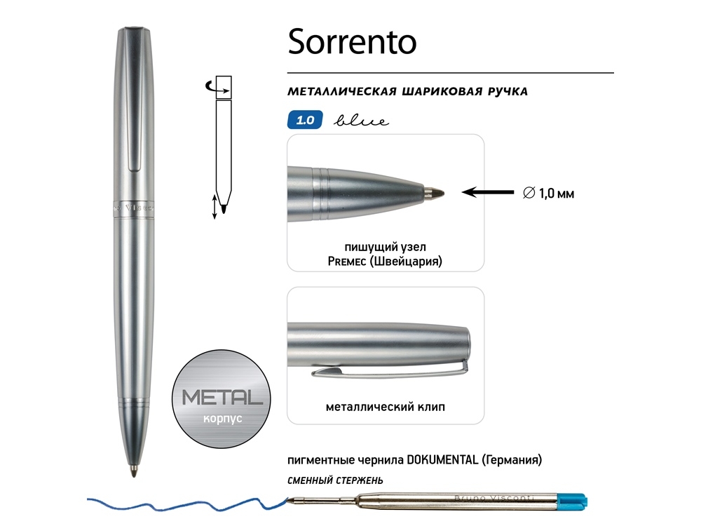 Ручка металлическая шариковая «Sorento», серебристый