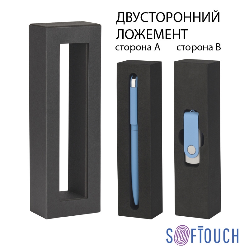 Набор ручка "Jupiter" + флеш-карта "Vostok" 8 Гб в футляре, покрытие soft touch#, голубой, металл/soft touch