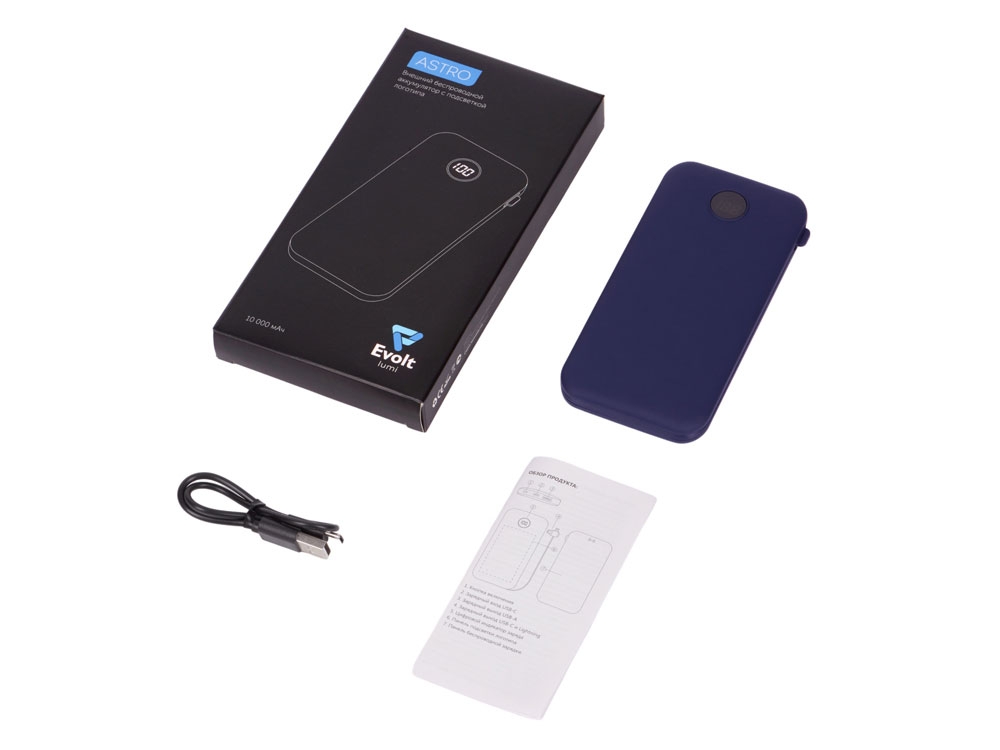 Внешний беспроводной аккумулятор с подсветкой лого «Astro», soft-touch, 10000 mAh, синий, soft touch