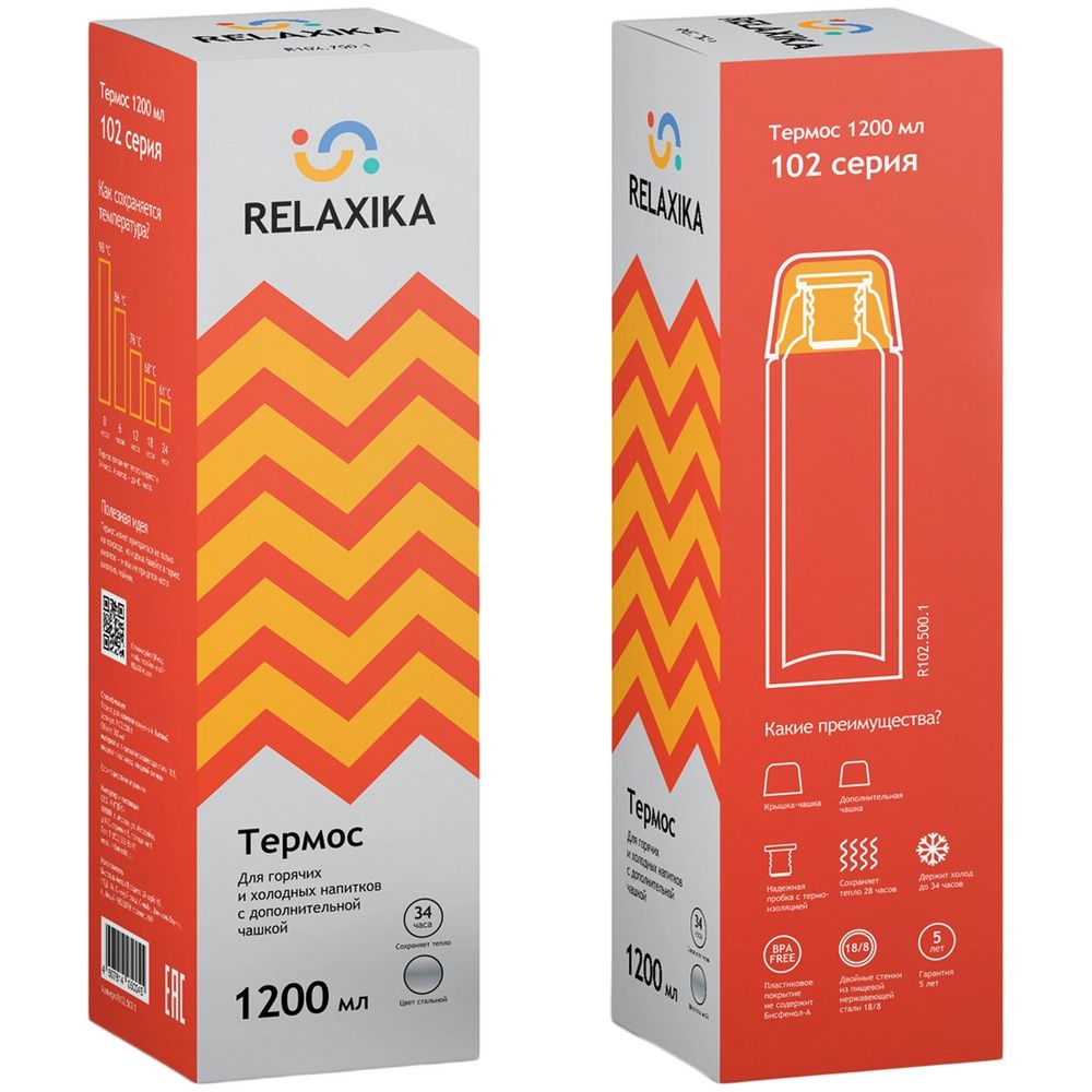 Термос Relaxika Duo 1200, стальной, серый, корпус - нержавеющая сталь; пробка - пластик